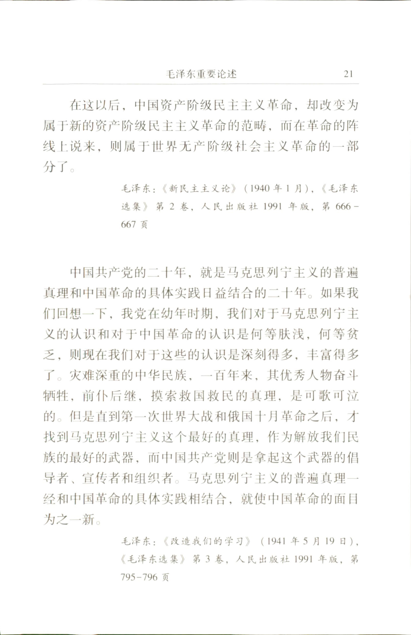 20210706-00400022.jpg