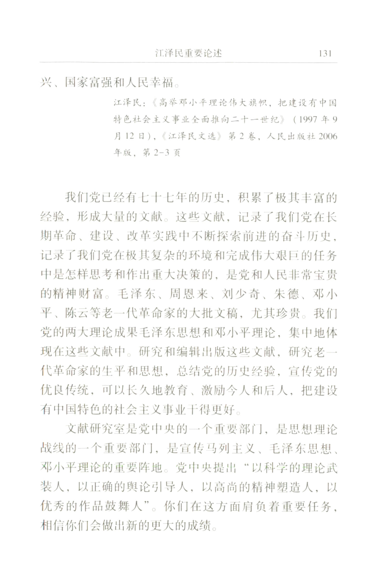 20210707-00100066.jpg