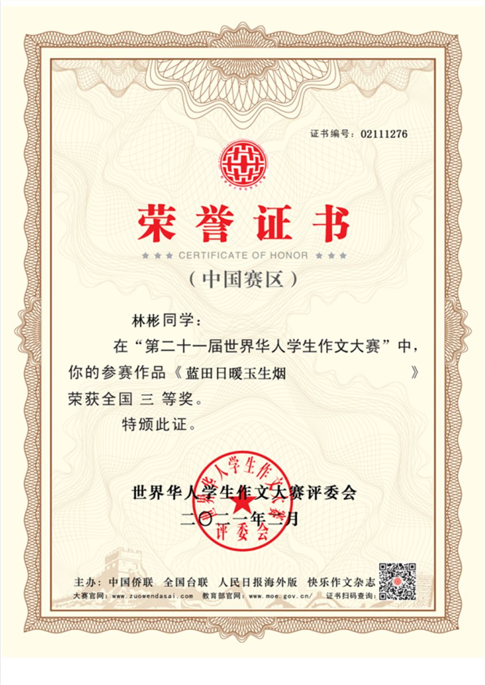 圖片 6.png