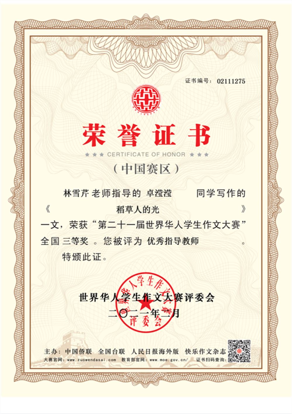 圖片 9.png