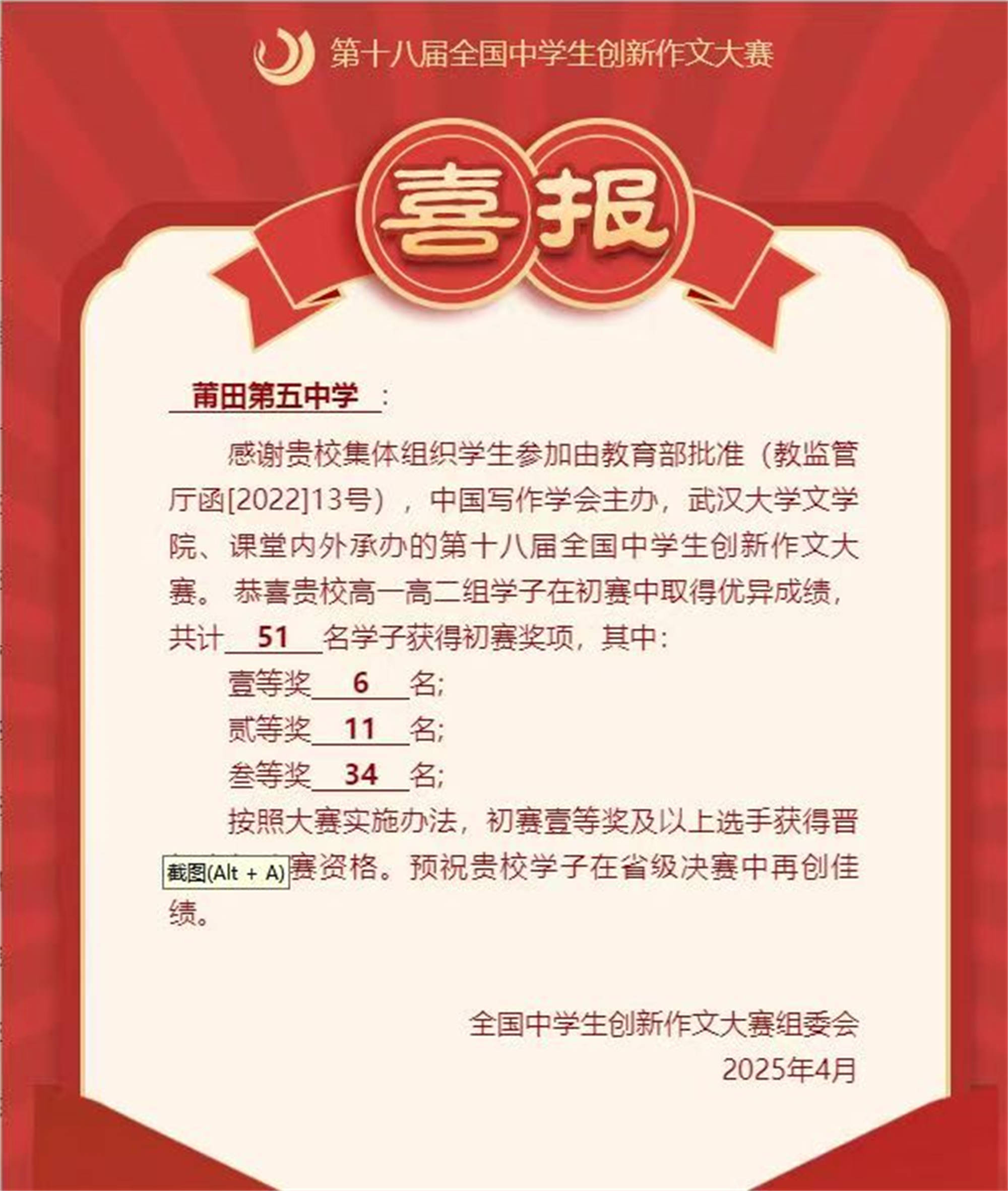 微信圖片_20250429163241.jpg