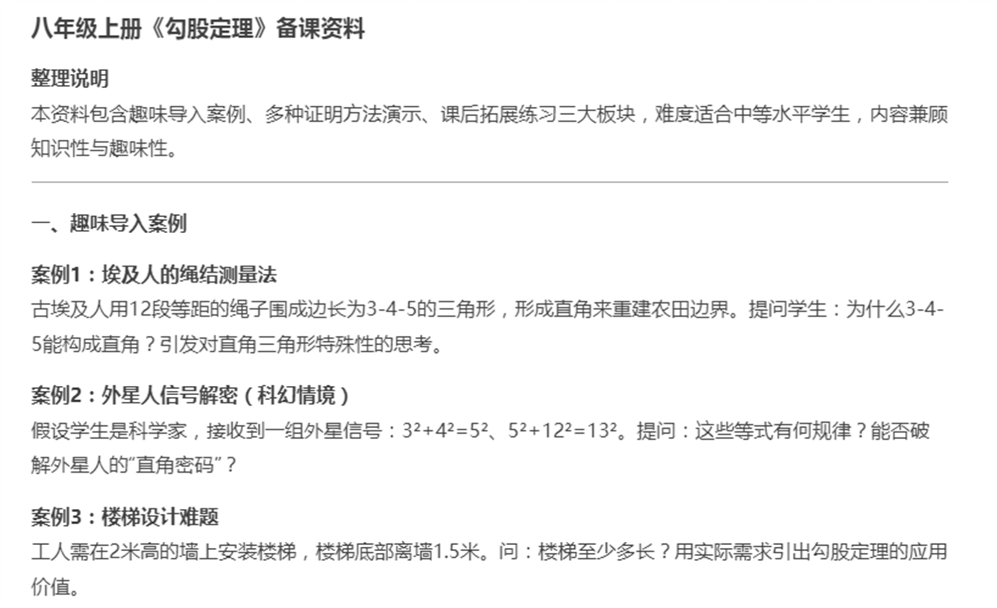 圖片5.png