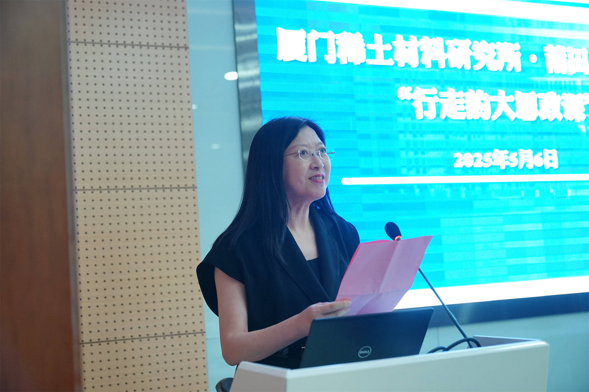 書記答謝致辭.jpg